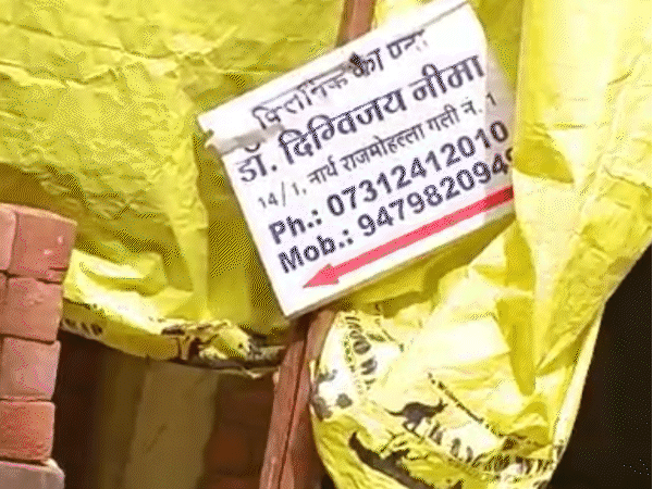 Indore Nagar Nigam Daroga Attack Case; Beaten Over Illegal Tree Cutting