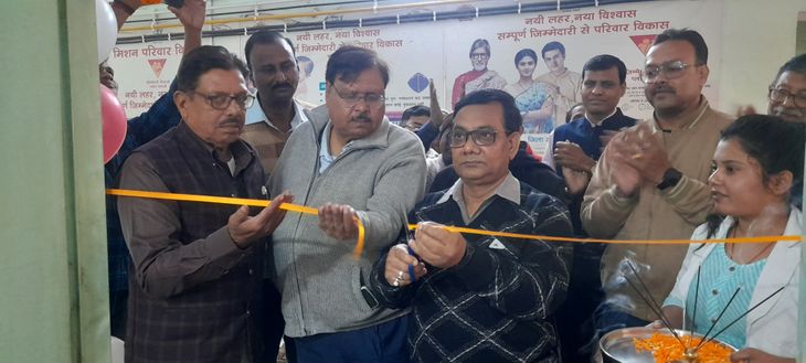 OPD inaugurated in Sadar Hospital under District Blindness Control ...