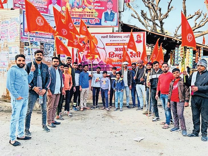 Preparations for Akhand Hindutva rally, saffron flag hoisted for the ...
