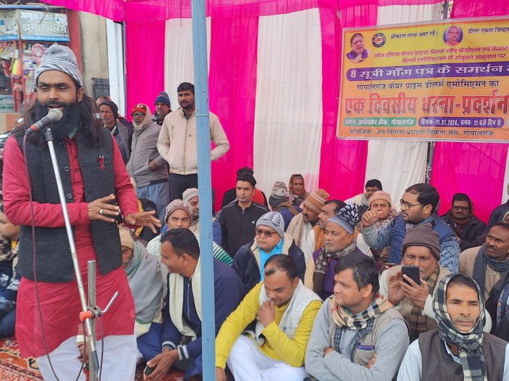 Bihar Pradesh Fair Price Dealer Association strike बिहार प्रदेश फेयर प्राइस डीलर एसोसिएशन का