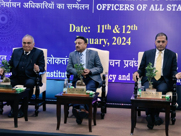 CEO Rajan attended the meeting in Delhi