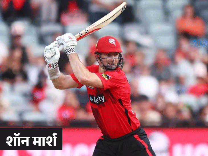 Shaun Marsh Retirement Update Australian Cricketer Shaun Marsh Career And Stats शॉन मार्श ने