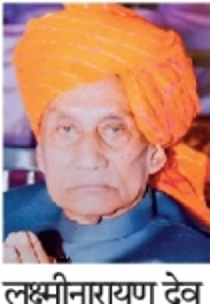 Lakshmi Narayan Dev, father of BJP state president and MLA Kirandev ...