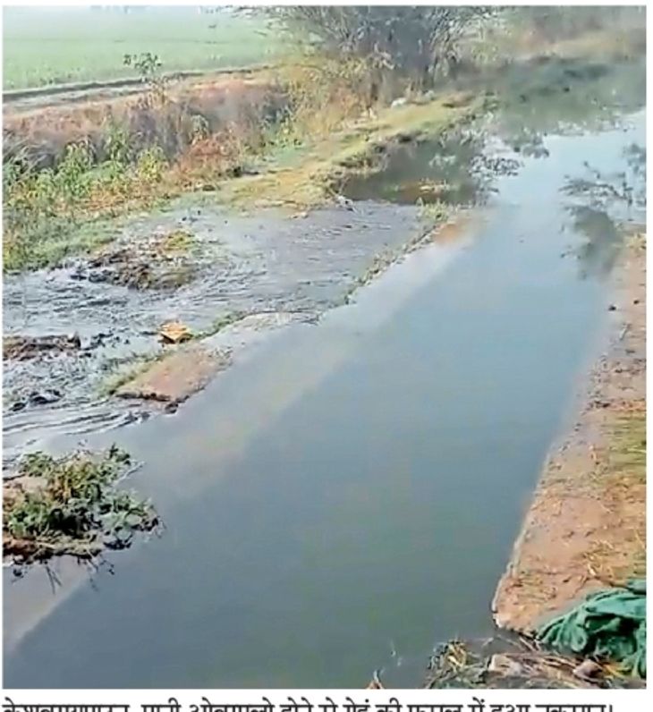 Farmers angry over canal overflow, memorandum sent to District ...