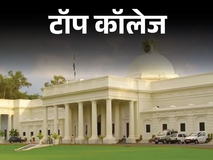 Top 10 Architecture Colleges in India; IIT Roorkee IIT Kharagpur