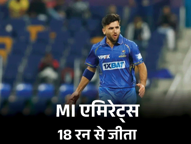 ILT20 डबल हेडर…अबू धाबी नाइट राइडर्स जीता: डेजर्ट वाइपर्स ने 6 विकेट से हराया, MI अमीरात ने दूसरा मैच जीता