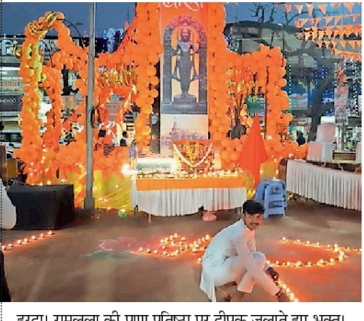 Shri Ram is seated in Awadh, by planning in every house, Diwali is ...