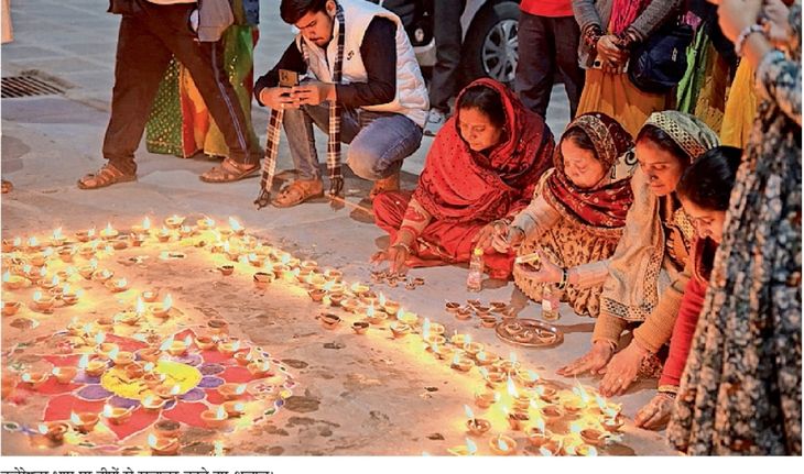 City decorated with Rangoli, 50 thousand devotees lit lamps in ...