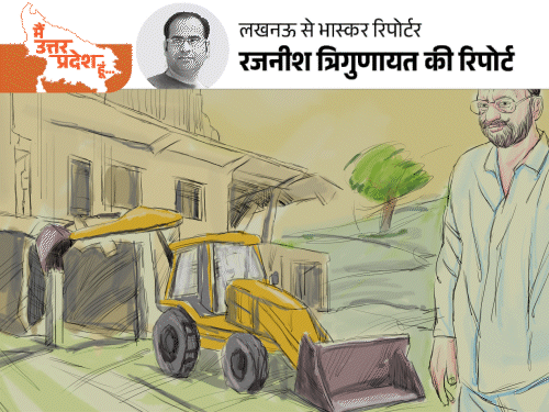 The story of Mukhtar's influence turning into dust