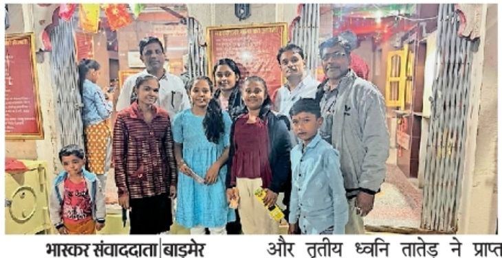 Image first in color coloring competition at Sanchiya Mata temple ...