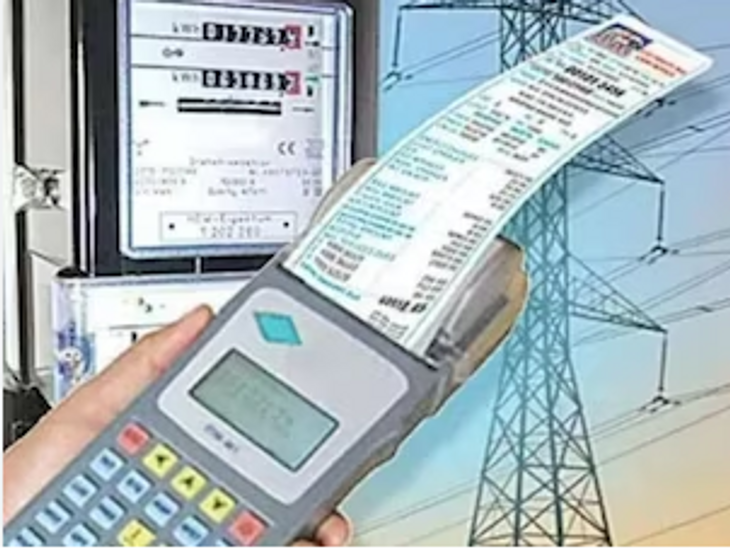 New order for smart meter electricity consumers