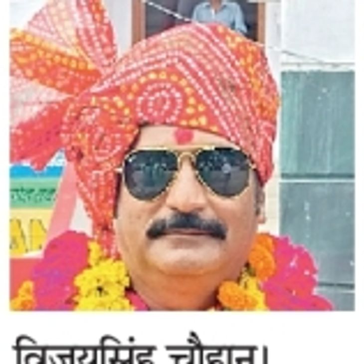 Chauhan became the president of Shri Rajput Youth Club and Goyal became ...