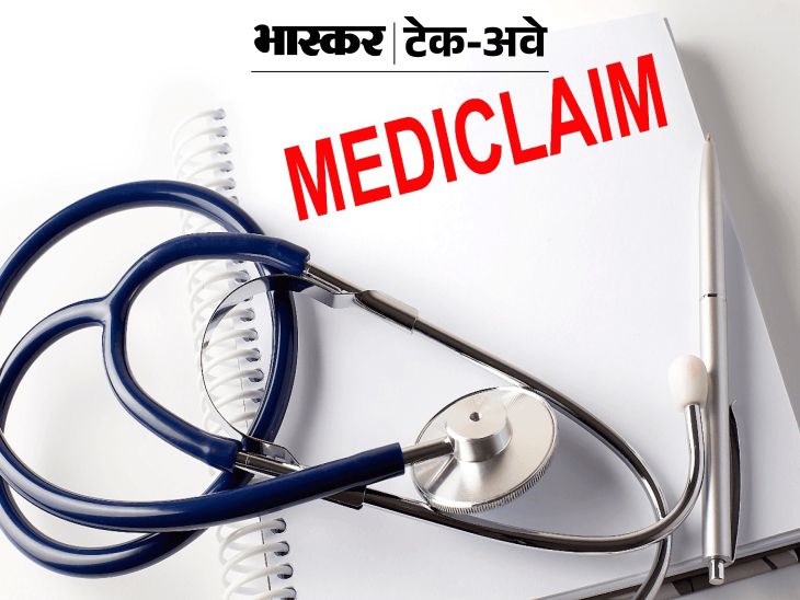 No mediclaim for dental disease, plastic surgery दांत की बीमारी, प्लास्टिक सर्जरी में