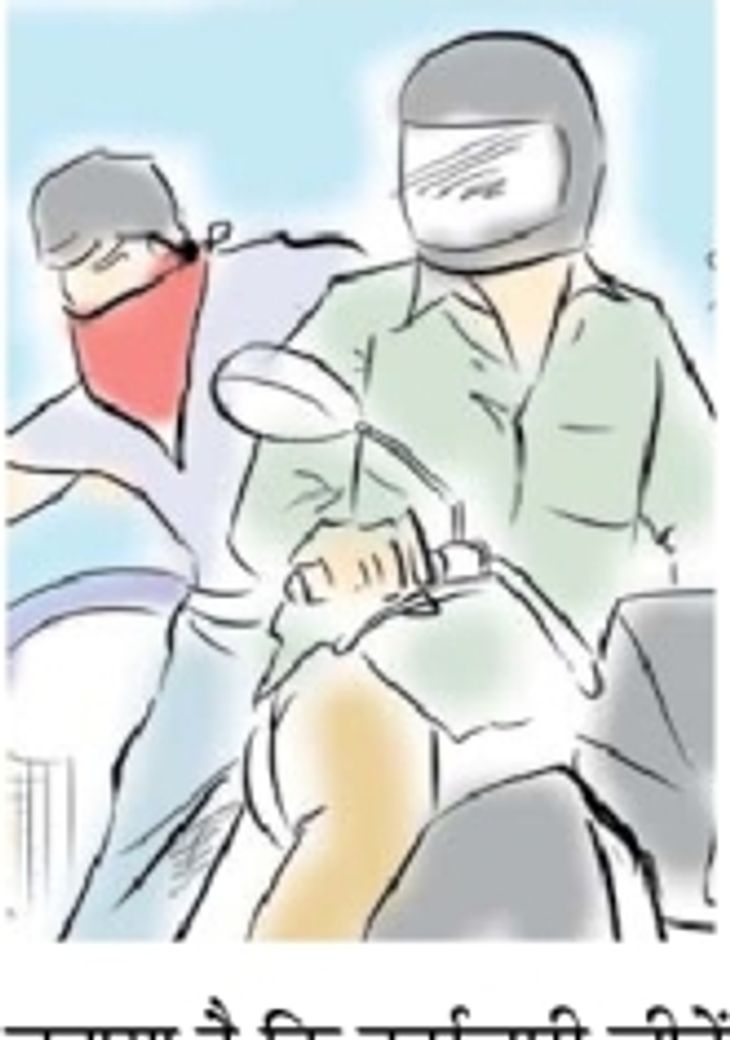 Ran away after snatching tender papers, allegations against former MLA ...