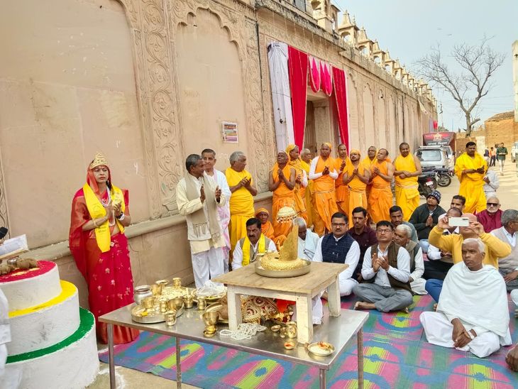 Samvasaran-Mahamandal Vidhan inaugurated in Tirtha Navagarh of Lalitpur ...