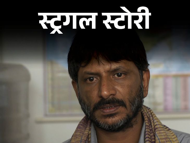 Mirzapur Actor Rajesh Tailang Wrestle Story; Delhi Crime | Rangbaaz | मिर्जापुर में गुड्डू पंडित के पापा बने राजेश तैलंग: 10X10 के कमरे में 11 लोग के साथ रहे, कभी सर्कस में काम के लिए छोड़ा था घर