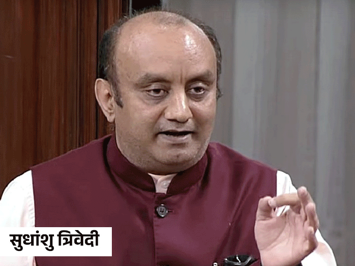 BJP Announces 14 Candidates for Rajya Sabha Elections | राज्यसभा चुनाव के लिए भाजपा के 14 उम्मीदवारों का ऐलान: सुधांशु त्रिवेदी-आरपीएन सिंह और सुभाष बराला का नाम शामिल; 27 फरवरी को होगी वोटिंग