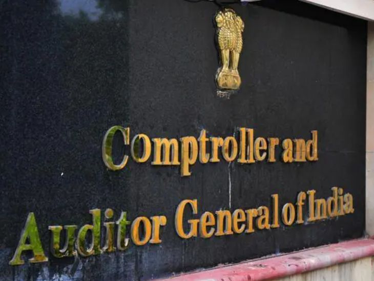 Karnataka government 10 thousand crore old loans cag | कर्नाटक सरकार ने पुराने कर्ज की वसूली नहीं की- CAG: रिपोर्ट में 10 हजार करोड़ रुपए की बात, साल 1977 का केस भी पेंडिंग