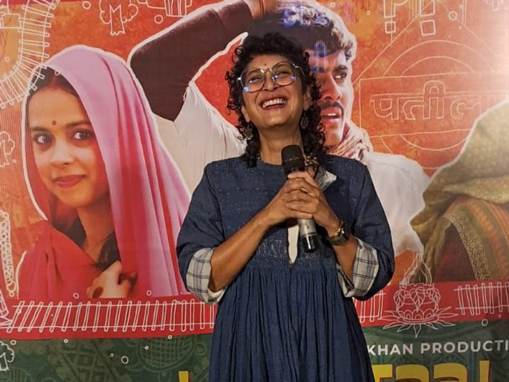 Kiran Rao reached Lucknow for movie promotion | फिल्म प्रमोशन के लिए लखनऊ पहुंचीं किरण राव: बोलीं- ग्रामीण इलाके की देसी कहानी है ‘लापता लेडीज’, एंटरटेनमेंट के साथ स्पेशल मैसेज भी – Lucknow Information