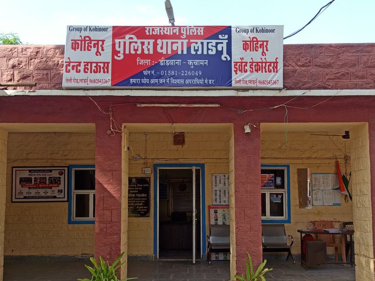 Case of assault on a young man near Ladnun railway station
