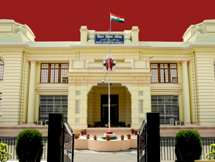 Proceedings of Bihar Legislative Council in Patna, ihar Vidhan Parishad ...