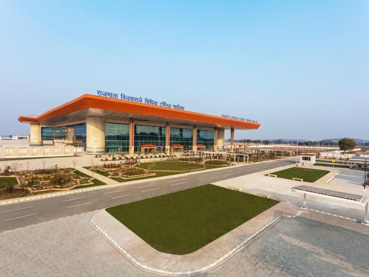 Gwalior airport gets international look with Rs 500 crores | 500 करोड़ ...