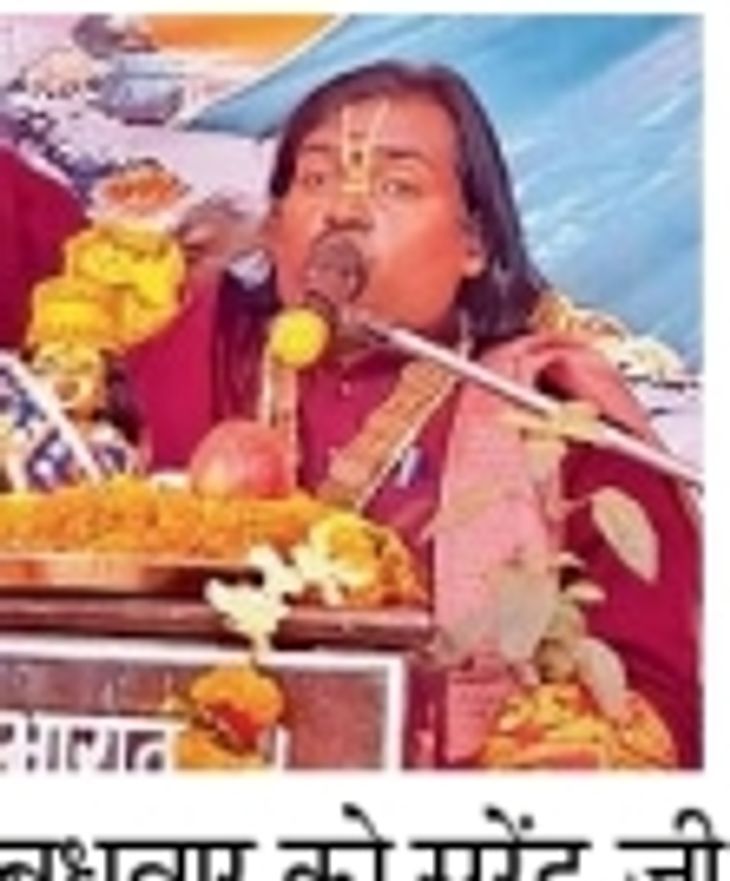 Human body dies, but soul never ends: Surendra Ji Maharaj | मानव का ...