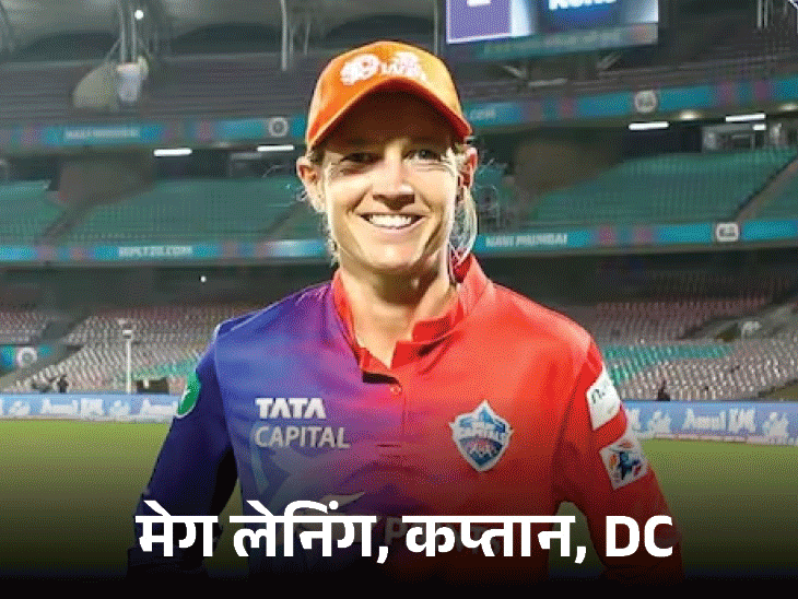 महिला प्रीमियर लीग का दूसरा सीजन आज से शुरू: बेंगलुरु और दिल्ली में होंगे मैच, पहला मैच MI और DC के बीच;  टीम टेम्पलेट्स को जानें.