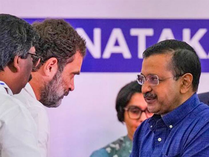 India Election AAP Congress Seat Sharing| AAP Focus Delhi Punjab Gujarat | AAP-कांग्रेस में लोकसभा सीटों पर शेयरिंग तय: कुछ देर में साझा प्रेस कॉन्फ्रेंस, दिल्ली-चंडीगढ़ समेत 4 राज्यों में अलायंस होगा