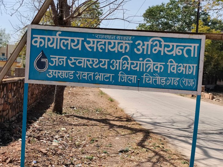 Water supply timings changed in many areas of Rawatbhata रावतभाटा के