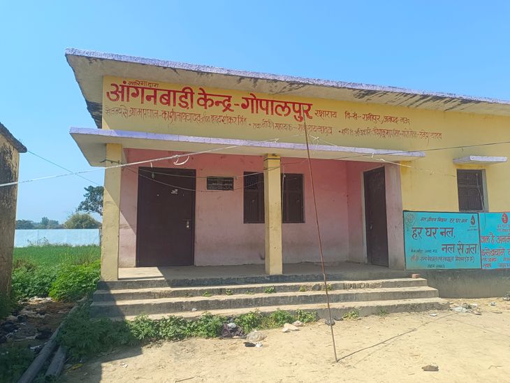 Ranipur's Anganwadi center becomes showpiece