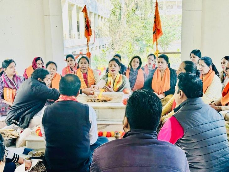 Havan organized on the 200th birth anniversary of Maharishi Dayanand ...