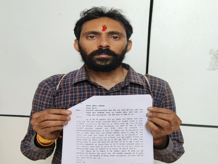 प्रधानमंत्री-राज्यपाल से शिकायत के बावजूद नहीं हो रही​​​​ FIR: रायपुर में 30 लाख की जालसाजी से परेशान कर्मचारी बोला- अब आत्मदाह करूंगा - Chhattisgarh News