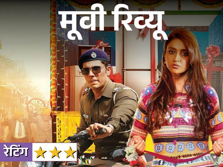 Film Overview- Tera Kya Hoga Pretty | मूवी रिव्यू- तेरा क्या होगा लवली: इलियाना और रणदीप ने बखूबी निभाए अपने किरदार, रंगभेद पर बेस्ड फिल्म के डायरेक्शन में रही कमी