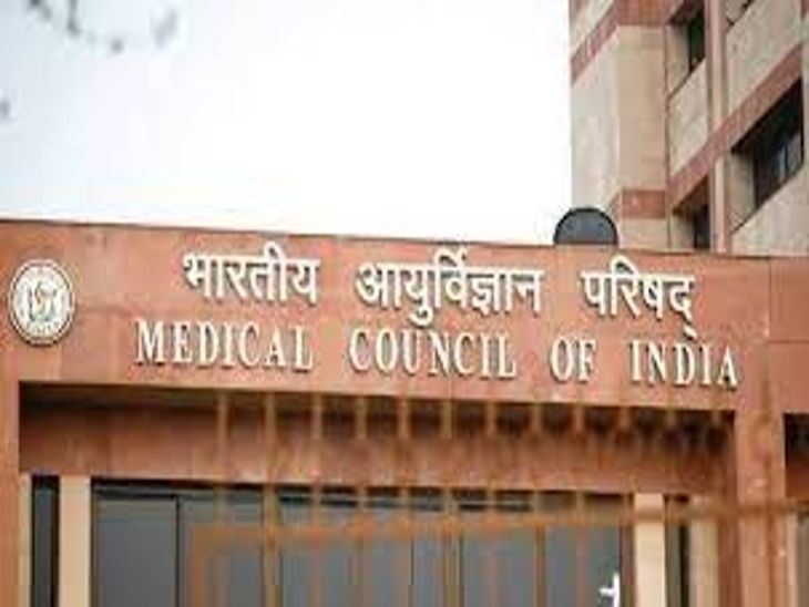 5 government medical colleges will open in Madhya Pradesh from this ...