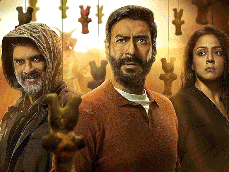 Shaitaan Field Workplace Assortment Replace; Ajay Devgan | Madhava | ‘शैतान’ ने तोड़ा ‘तान्हाजी’ का ओपनिंग-डे कलेक्शन रिकाॅर्ड: पहले दिन कमाए 15.21 करोड़, 8 दिन में 10 करोड़ भी नहीं कमा पाई ‘लापता लेडीज’