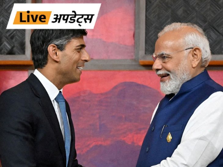 भास्कर अपडेट्स: PM मोदी की ब्रिटेन के प्रधानमंत्री से फोन पर बातचीत, फ्री ट्रेड एग्रीमेंट पर चर्चा हुई