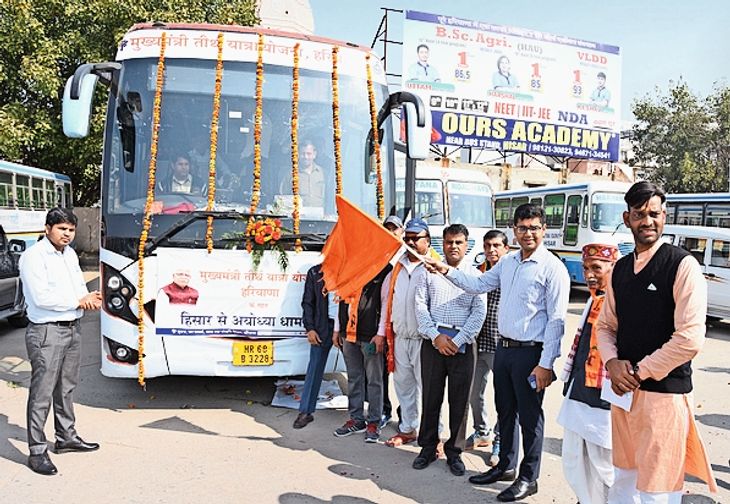 Free Facility For People With Annual Income Less Than Rs 1 Lakh 80 free-facility-for-people-with-annual-income-less-than-rs-1-lakh-80