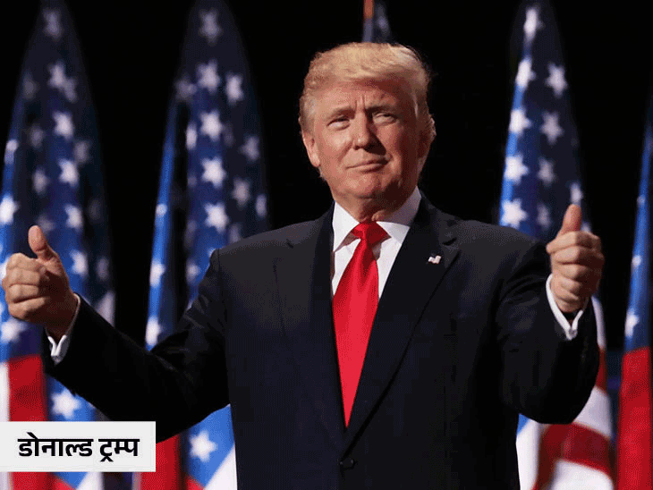 US Presidential Election 2024, Biden-Trump will face each other once again | बाइडेन-ट्रम्प फिर आमने-सामने: अपनी पार्टियों से राष्ट्रपति उम्मीदवार चुने गए; ट्रम्प बोले- जीता तो हिंसा के आरोपी साथियों को रिहा कराऊंगा