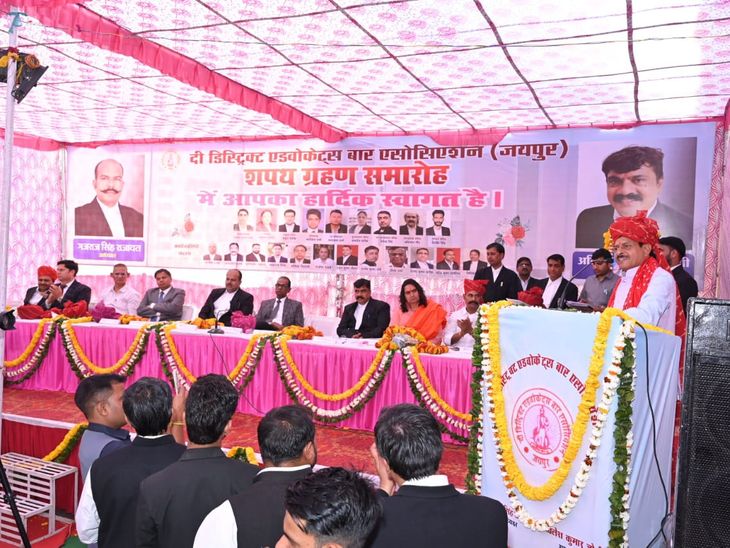 Rajasthan The District Advocates Bar Association Jaipur Oath taking