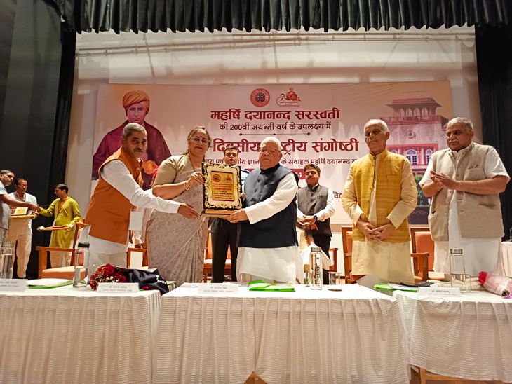 Rajasthan Swami Dayanand Saraswati National Seminar, Governor Kalraj Mishra
