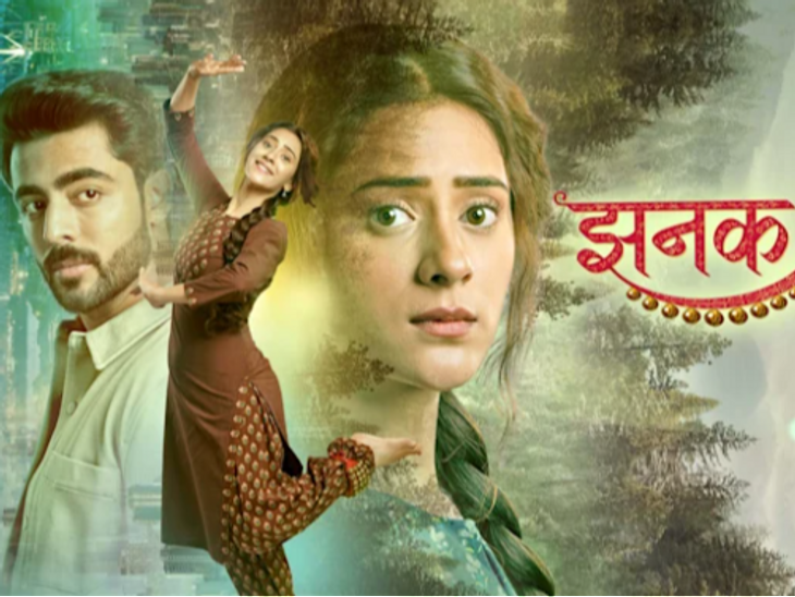There’s a bounce within the scores of serial ‘Jhanak’, ‘Anupama’ stays on high, know that are the highest 5 exhibits | TV TRP रिपोर्ट: सीरियल ‘झनक’ की रेटिंग में उछाल, ‘अनुपमा’ टॉप पर बरकरार, जानिए कौन से हैं टॉप 5 शोज