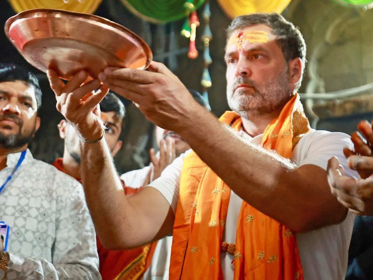 Bharat Jodo Nyay Yatra Update; Rahul Gandhi in Thane | Lok Sabha Election 2024 | राहुल आज महाराष्ट्र के ठाणे पहुंचेंगे: कल नासिक में त्र्यंबकेश्वर ज्योतिर्लिंग की पूजा की थी; 17 मार्च को मुंबई में खत्म करेंगे न्याय यात्रा