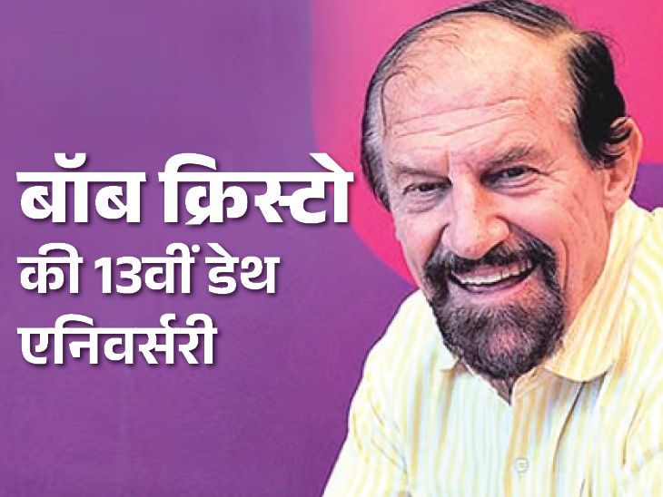 Bob Christo Fascinating Info; Parveen Babi | Shatrughan Sinha | हिंदी सिनेमा के विदेशी विलेन बॉब क्रिस्टो की फिल्मी कहानी: ​​​​​​​परवीन बाबी की एक तस्वीर देख भारत आए, पत्नी को खोया, बम ब्लास्ट में मरते-मरते बचे