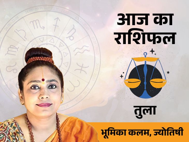 Aaj Ka Libra Rashifal Tula Daily Horoscope Today S Rashifal Aaj Ka