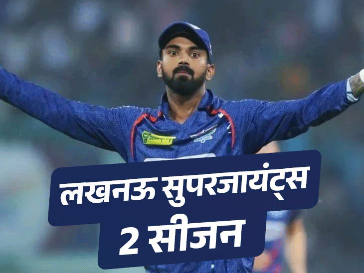 एलएसजी की ताकत और कमजोरियां: लखनऊ की बल्लेबाजी की ताकत: तेज गेंदबाजों में अनुभव की कमी।