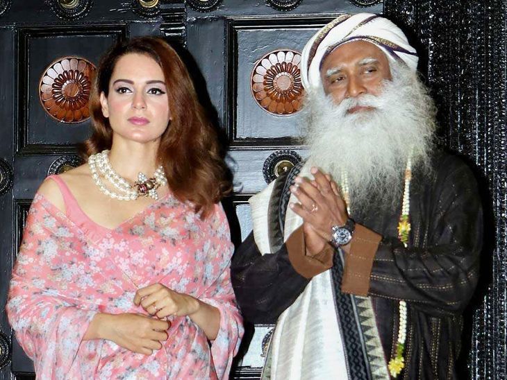 Kangana Ranaut is gloomy to see Sadhguru in ICU | सद्गुरु को ICU में देखकर दुखी हुईं कंगना रनोट: इमोशनल पोस्ट शेयर करके लिखा- उनका ठीक होना जरुरी है, वरना सूरज नहीं उगेगा