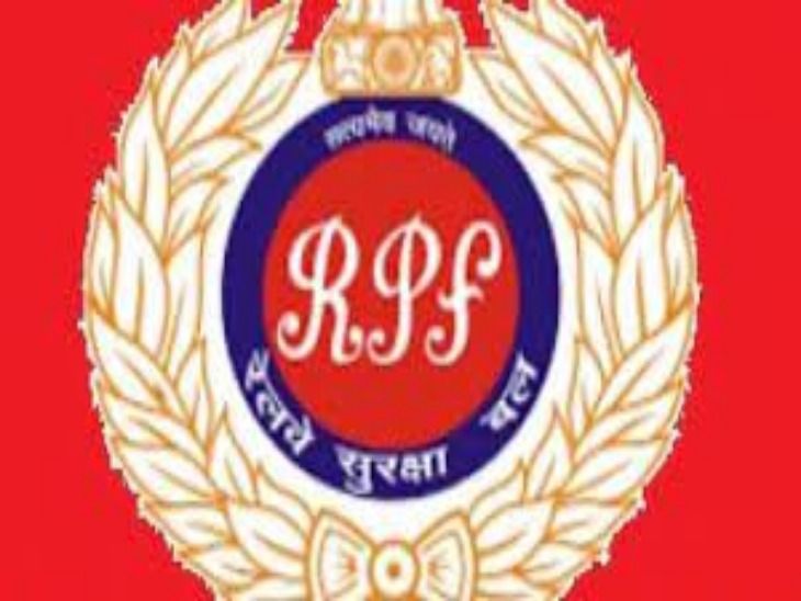 Video viral, complaint to RPF also