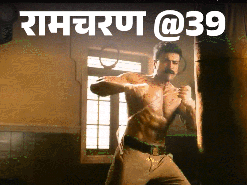 RRR South famous person Ramcharan life attention-grabbing details, birthday life natu natu actor | रामचरण ने RRR यूनिट को बांटे थे सोने के सिक्के: फिल्म ‘गेमचेंजर’ के लिए फीस ली ₹ 100 करोड़, 1300 करोड़ के मालिक हैं