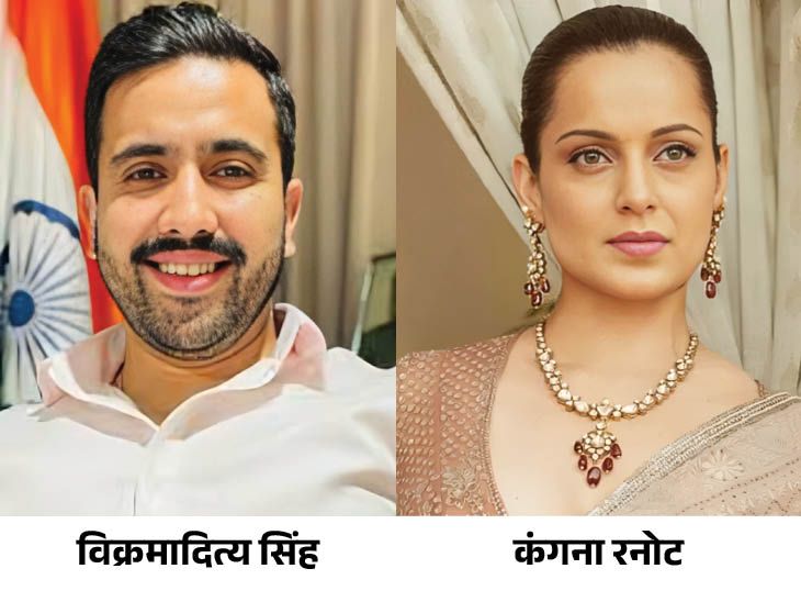 Vikramaditya Singh Vs Kangana Ranaut Sunny Deol Himachal Loksabha Election Mandi | BJP कैंडिडेट कंगना रनोट पर कांग्रेस नेता का तंज: विक्रमादित्य बोले- क्या काम कराने मुंबई जाएंगे मंडी वाले; 2023 में बाढ़ आई तब कहां थीं – Shimla Information